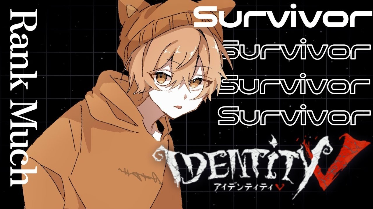 少女使いのランクマッチ【第五人格】【IdentityV】