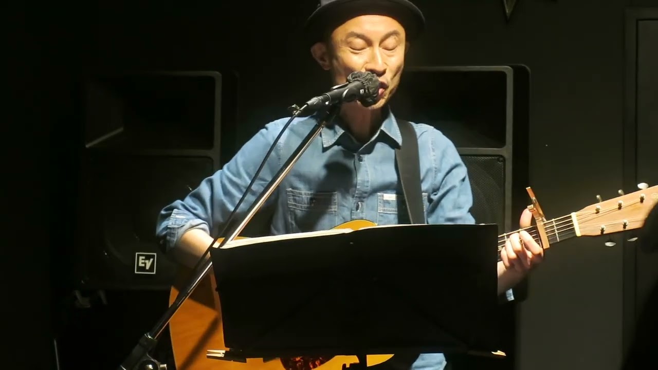 『今日、明日』河原敬介　＠新宿百人町ライブ・バー くじら号　2025:12:2   HD 1080p