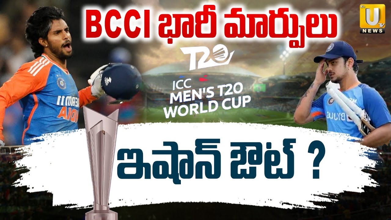 Fitness Test To Tilak Varma's | జట్టులోకి తిలక్ | Tilak Varma is Rejoining the Indian Squad |ITS UTV