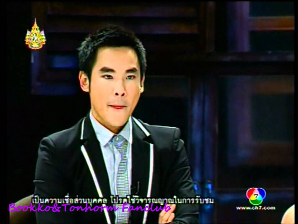 คนอวดผี_p'Tonhorm_8/8