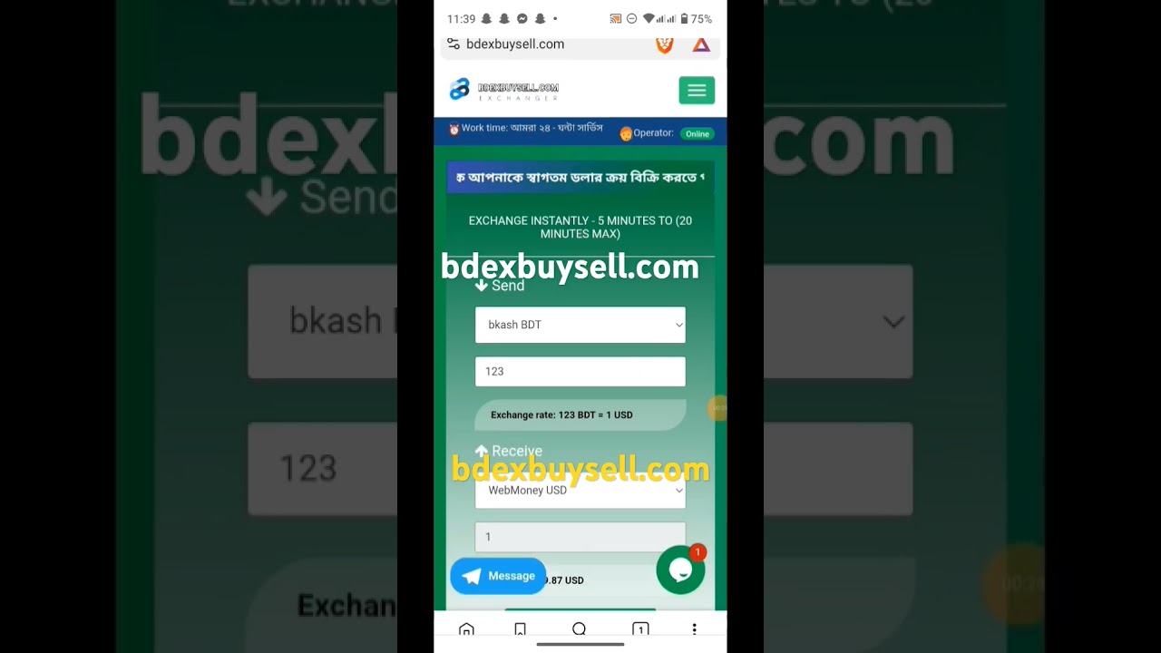 Dollar buy sell website | Dollar buy sell in Bangladesh
