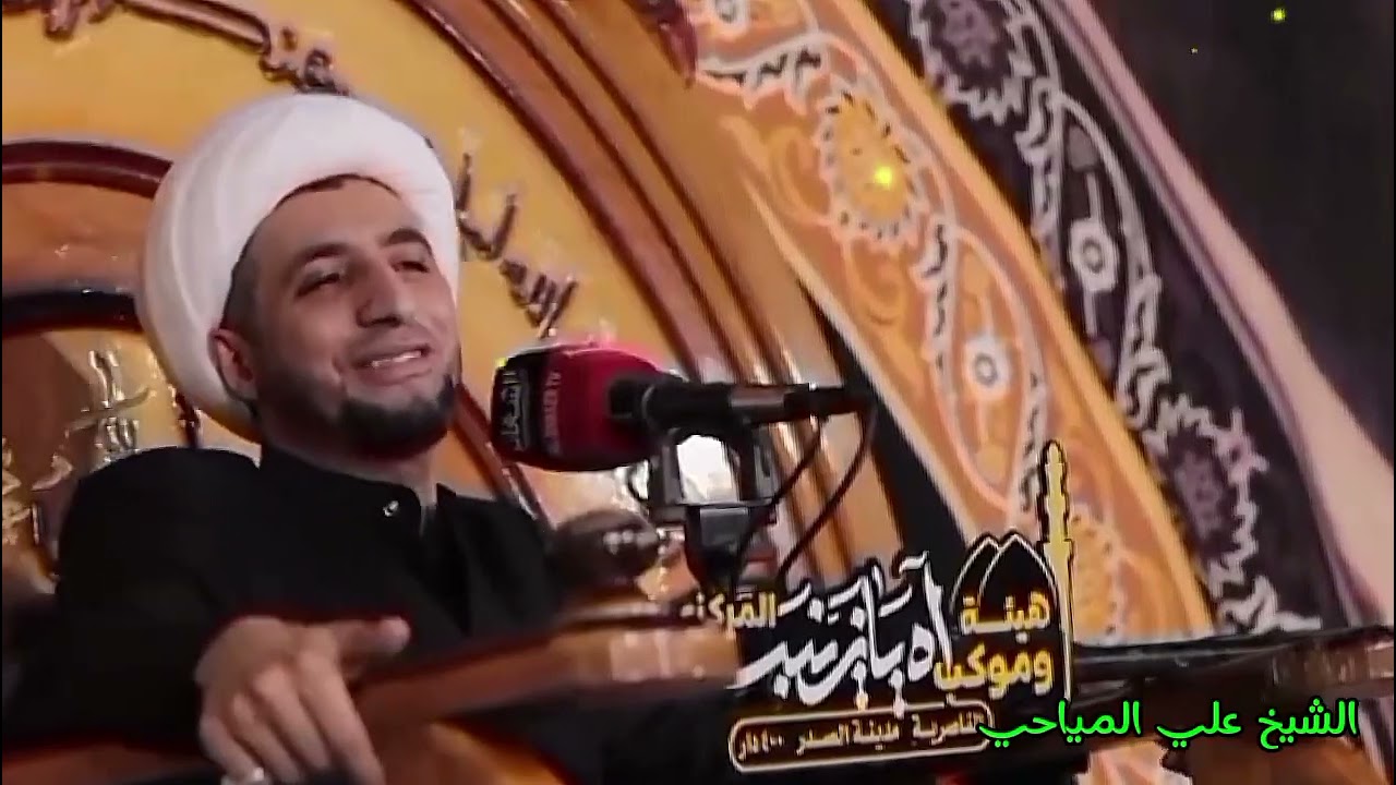 التوكل على الله   9 دقائق مهمه   الشيخ علي المياحي
