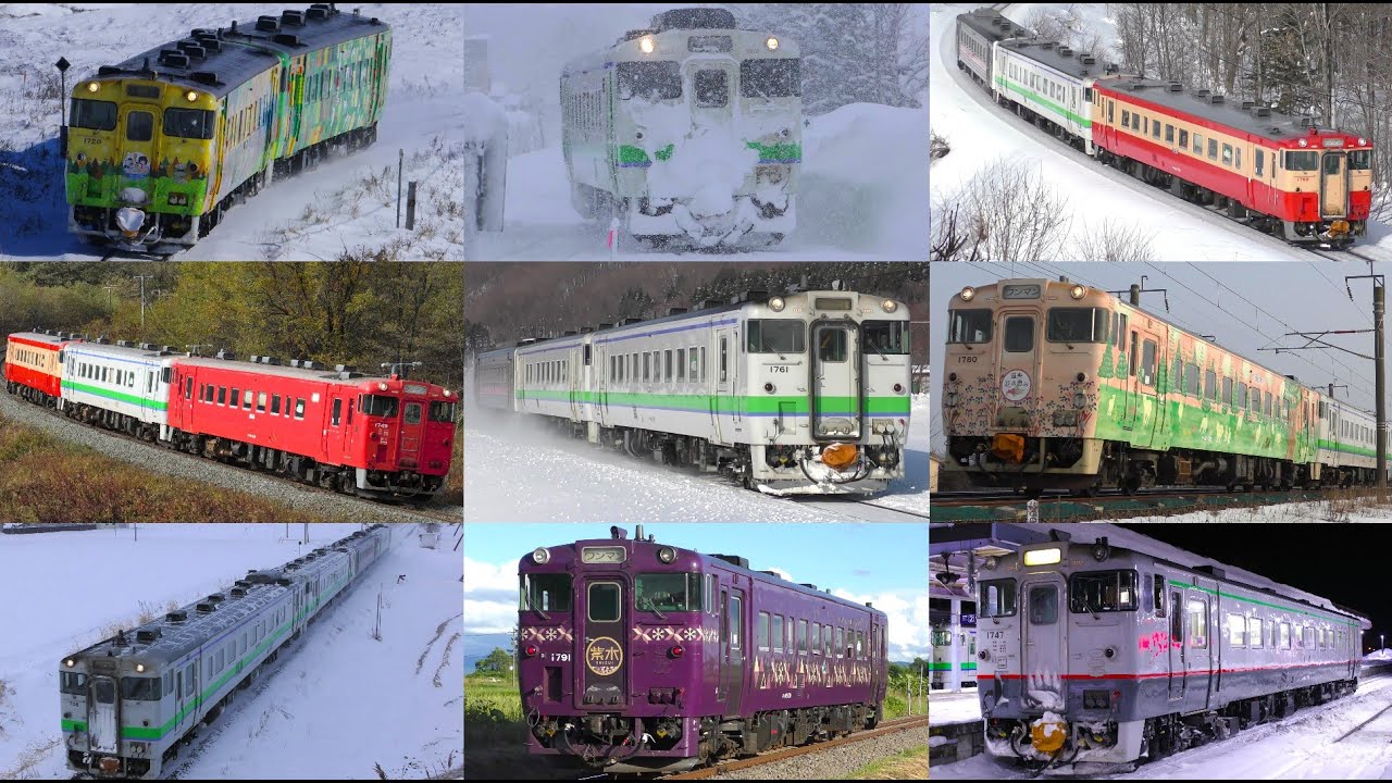 JR北海道キハ40走行動画集