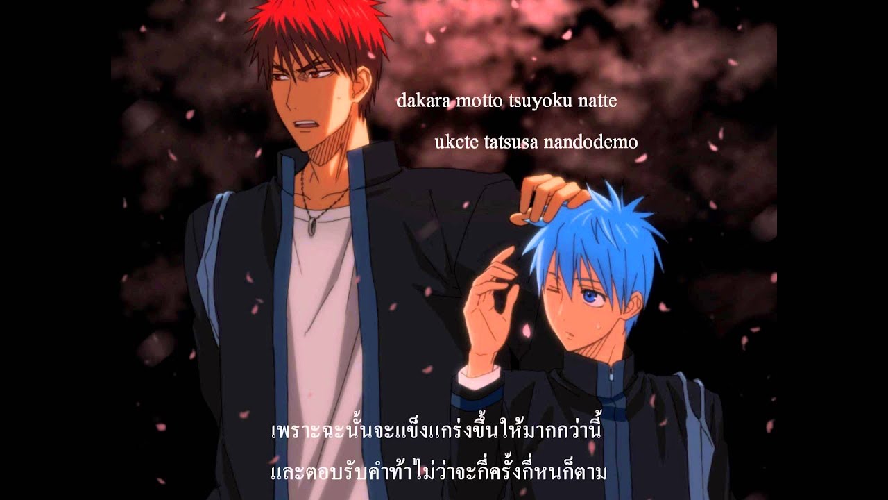 [Thai sub]Onaji vanilla no kaze no naka(kuroko&kagami)