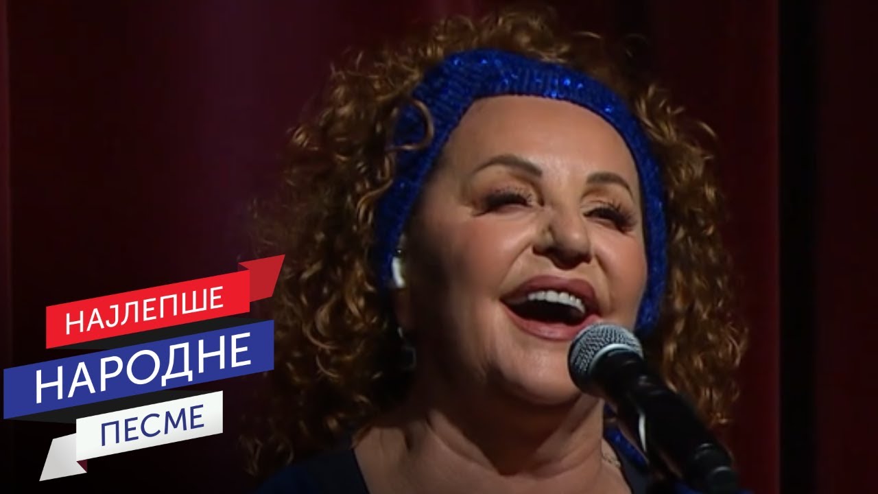 Ana Bekuta - Treba vremena (LIVE)  | Sava Centar 2025