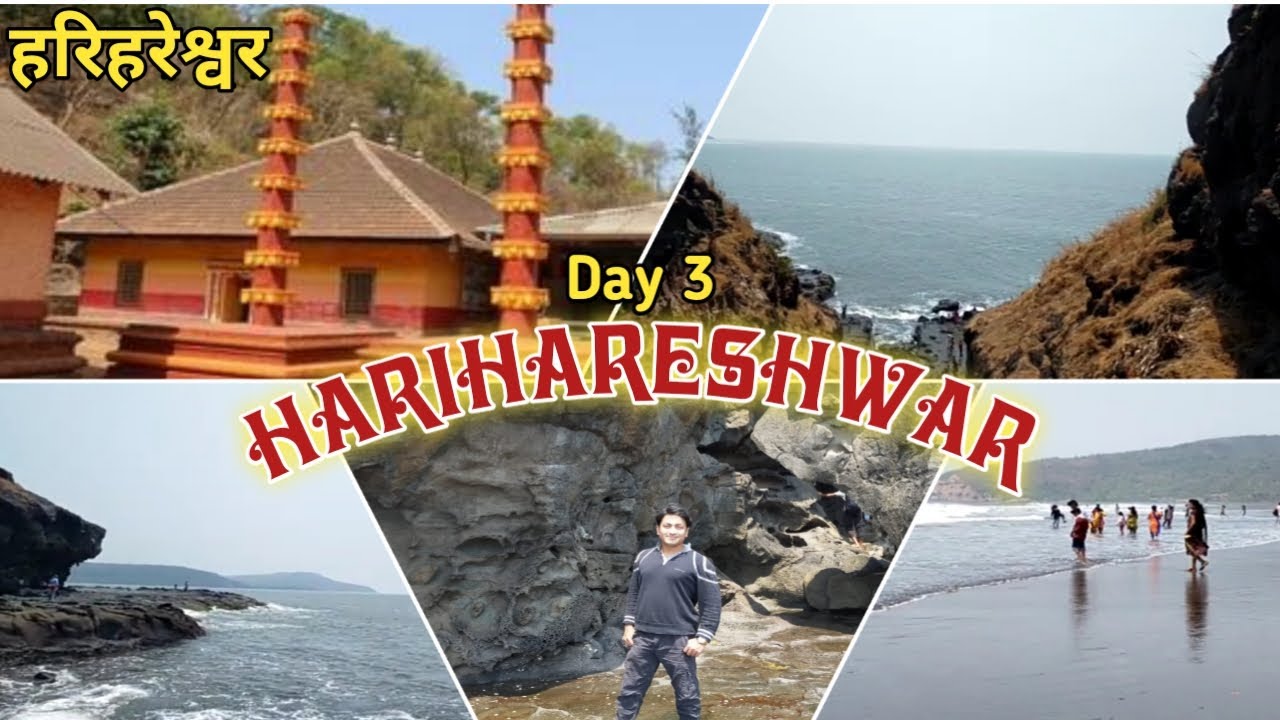Harihareshwar Temple || Harihareshwar Beach || Dakshin Kashi || Raigad || Shrivardhan || हरिहरेश्वर