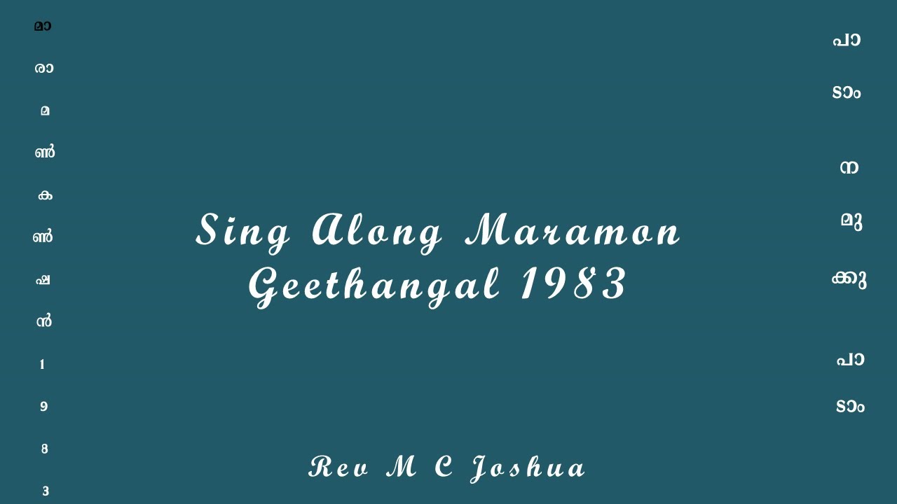 Nin daanam jnaan anubhavichu : Maramon Convention 1983