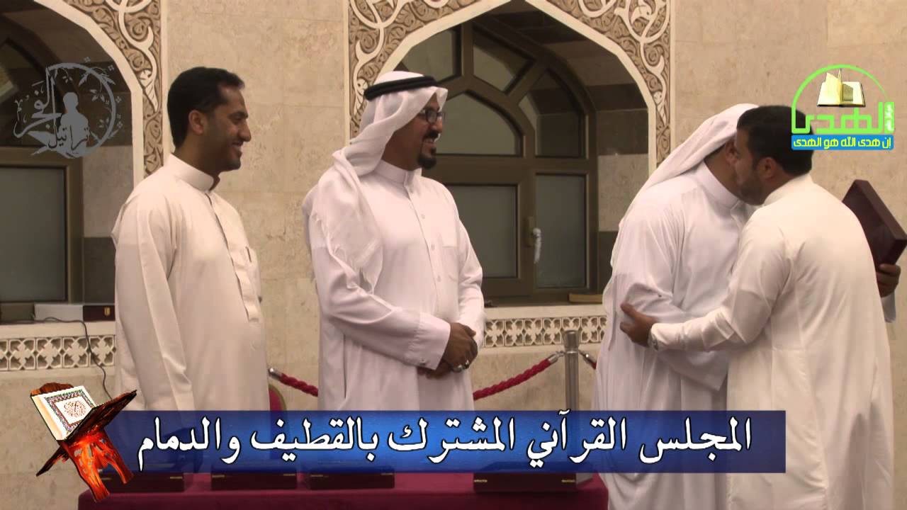 كلمة الأستاذ ألسيد علي الهاشم + تكريم المشاركين في الأمسية 1436/6/27هـ