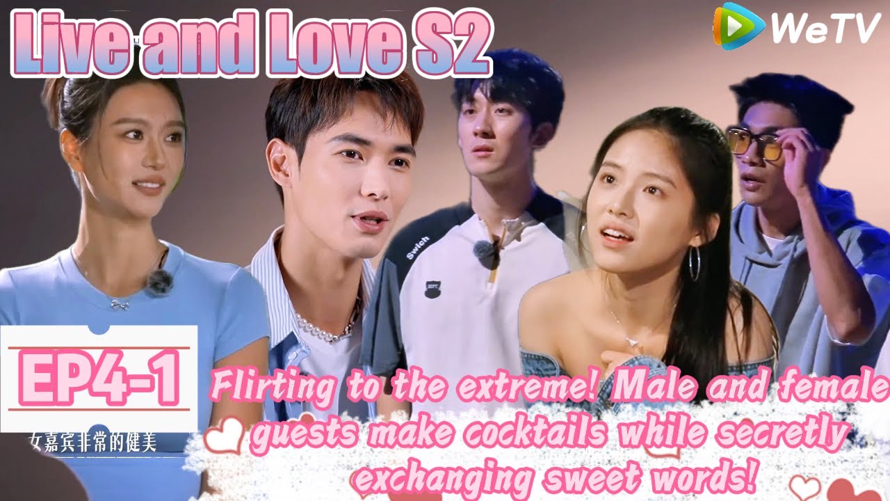 💞Live and Love S2 |  EP4-1：The new catfish guest who arrived on the island is very good-looking.