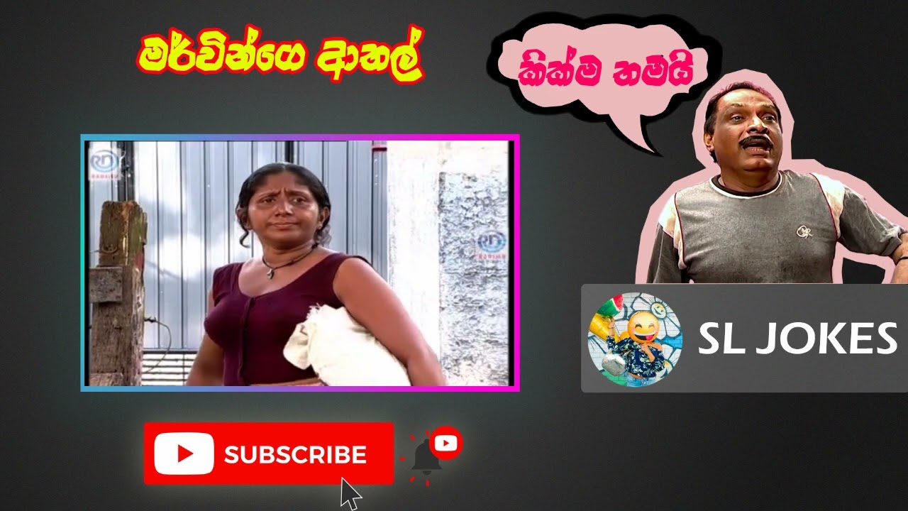 Paba Jokes Episode 96