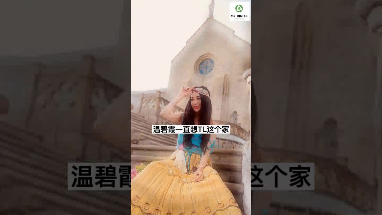 老白说：温碧霞坎坷经历 温碧霞  Wen Bixia's rough experience