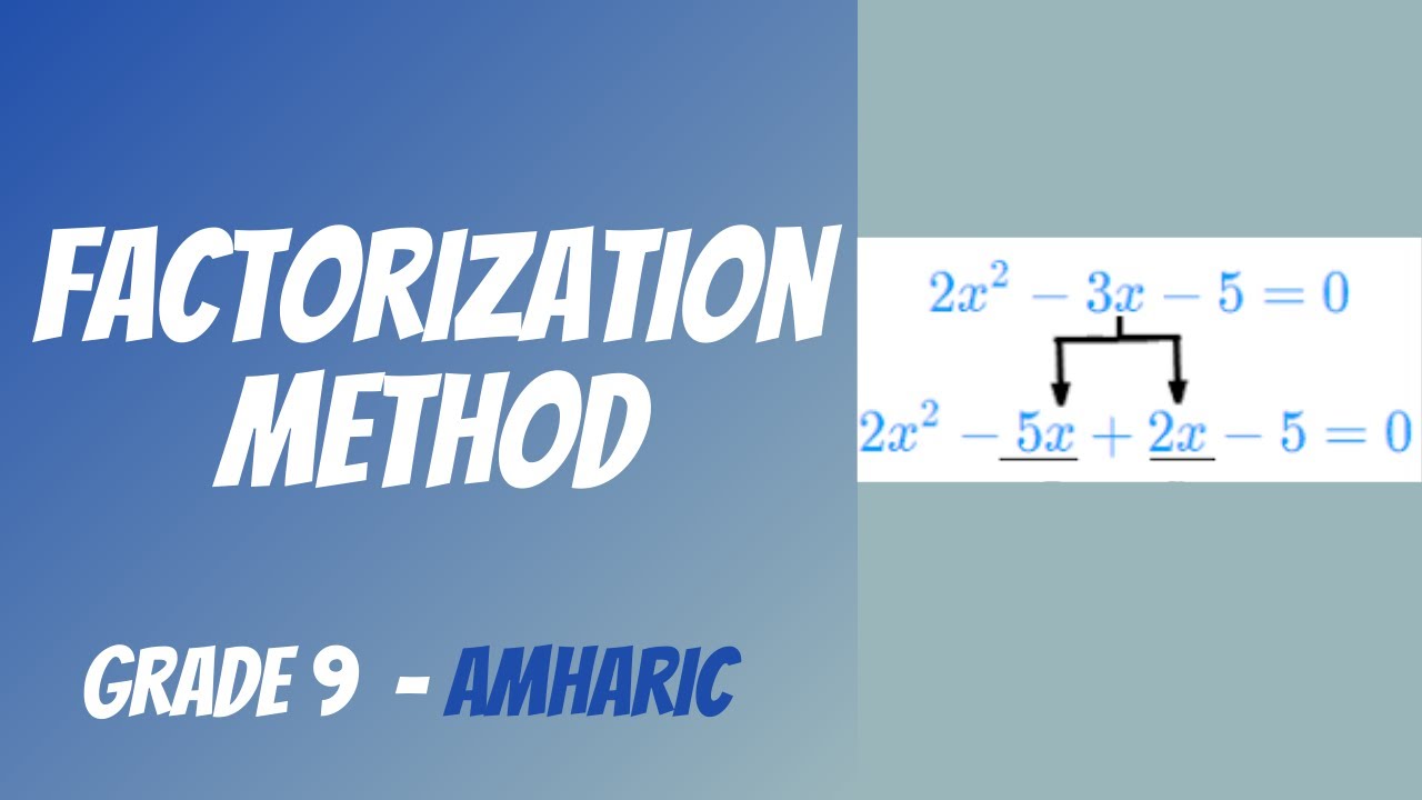 Factorization Method | Quadratic Equation | Math Grade 9 | Amharic