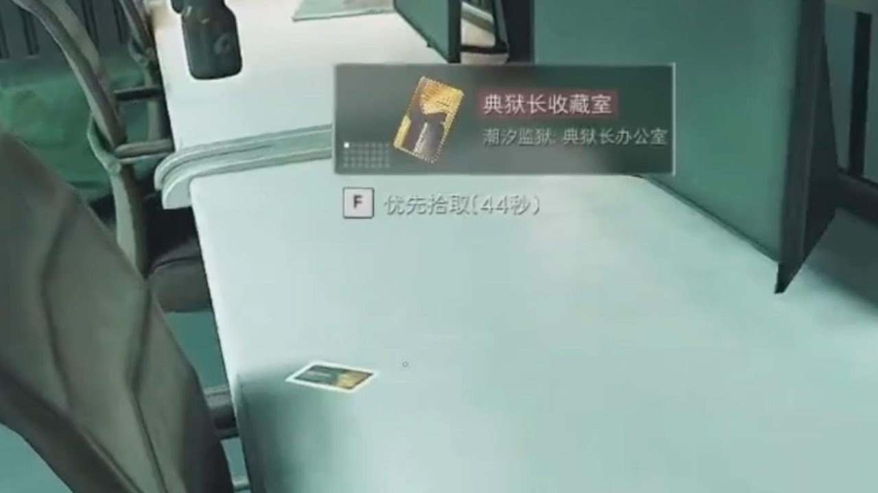 【三角洲行动】变电站宿舍宣传片！一天四个极品平安果？