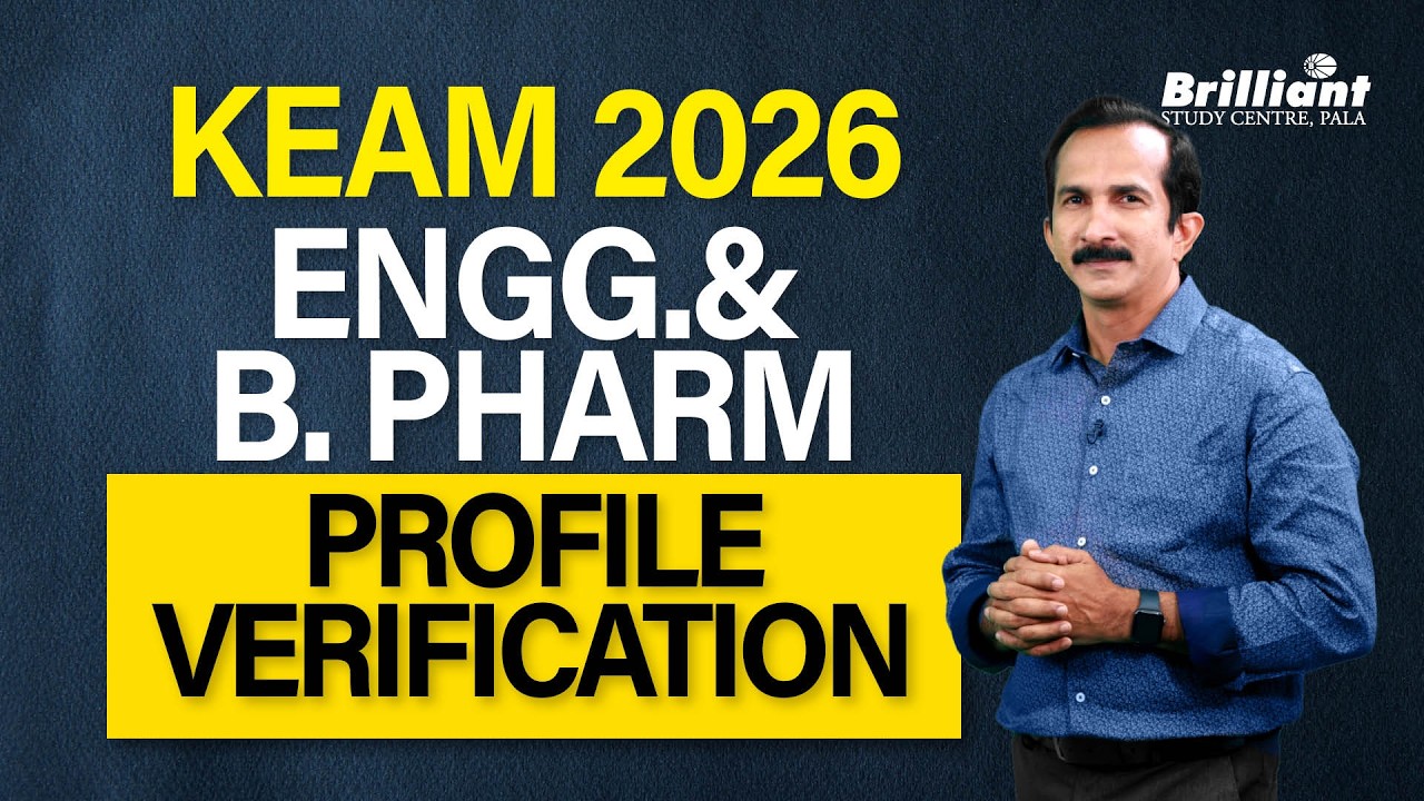 KEAM 2026 ENGG.& B. PHARM | PROFILE VERIFICATION