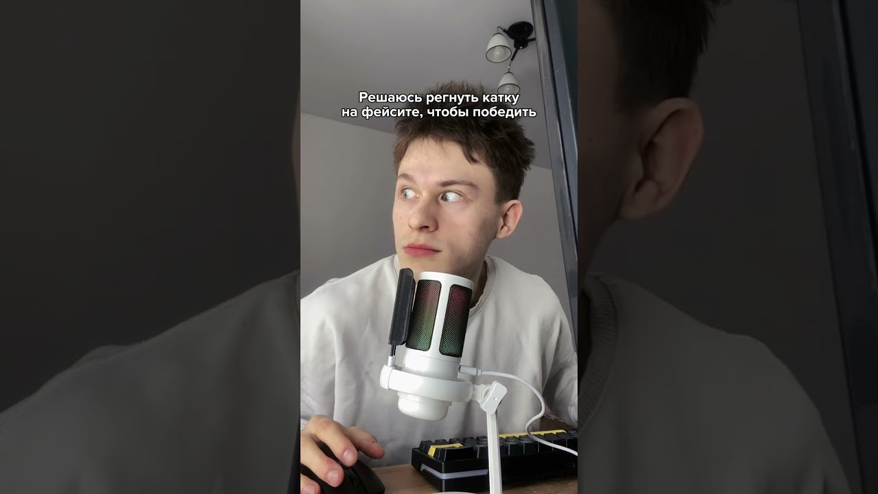 Регнул на фейсите, но...