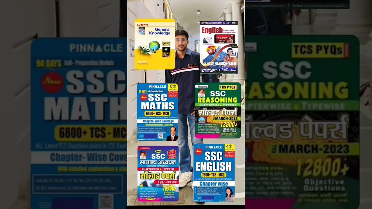 BEST 6 BOOKS TO PREPARE FOR SSC EXAMS 📚📚#ssc #ssccgl #chsl #cgl2024 #cgl #sscexam