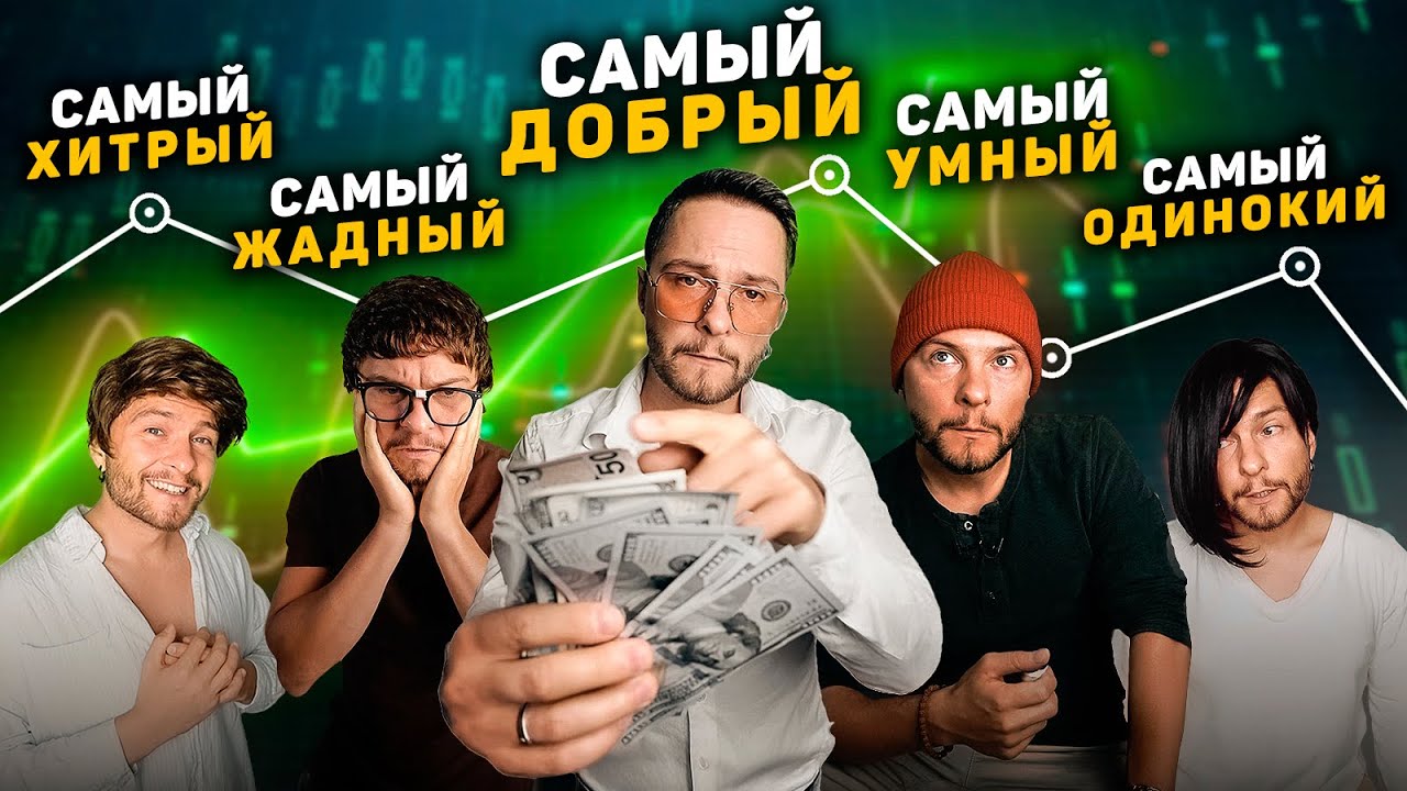 20 Рейтингов 16 социотипов