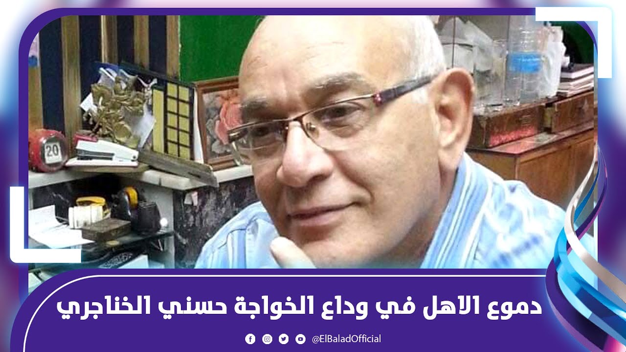 تجمع الأهالي والأصدقاء أمام الكنيسة لتشييع جثمان جواهرجي بولاق ضحية السرقة