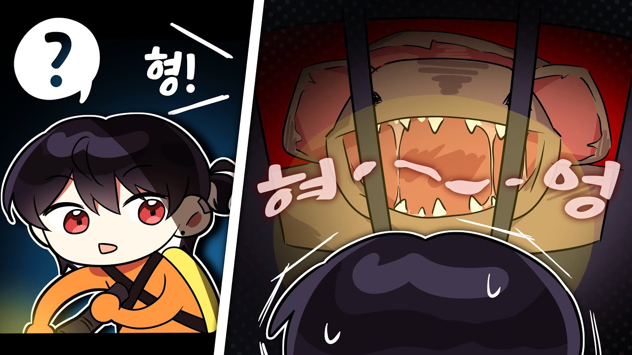 누구세요