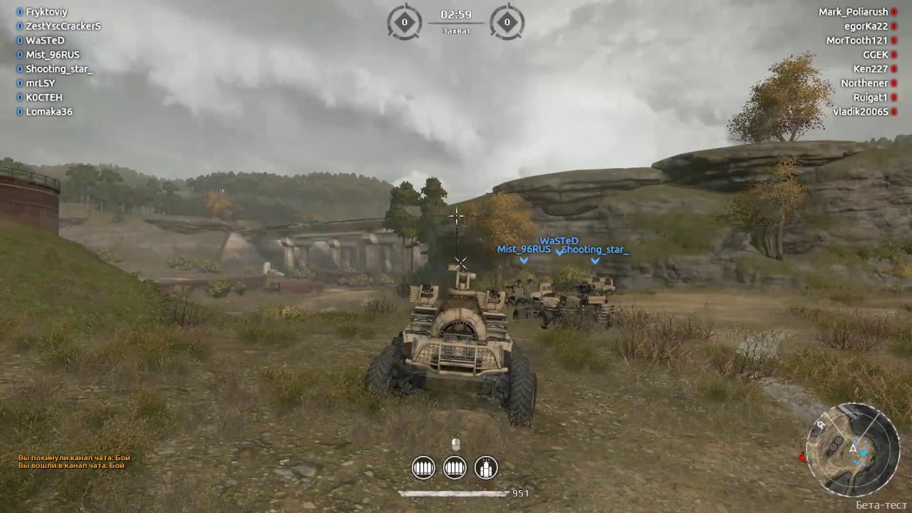 Crossout