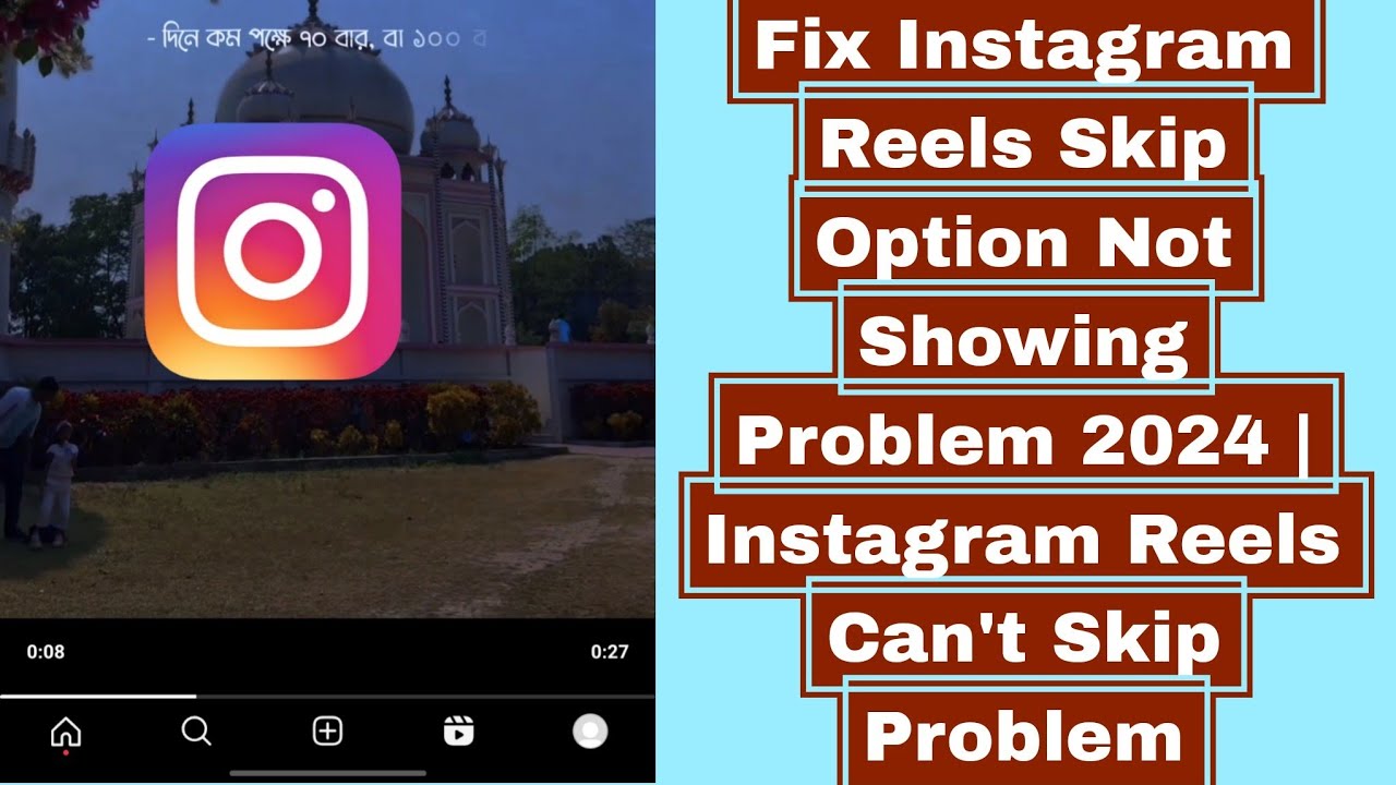 Fix Instagram Reels Skip Option Not Showing Problem 2024 | Instagram Reels Can't Skip Problem