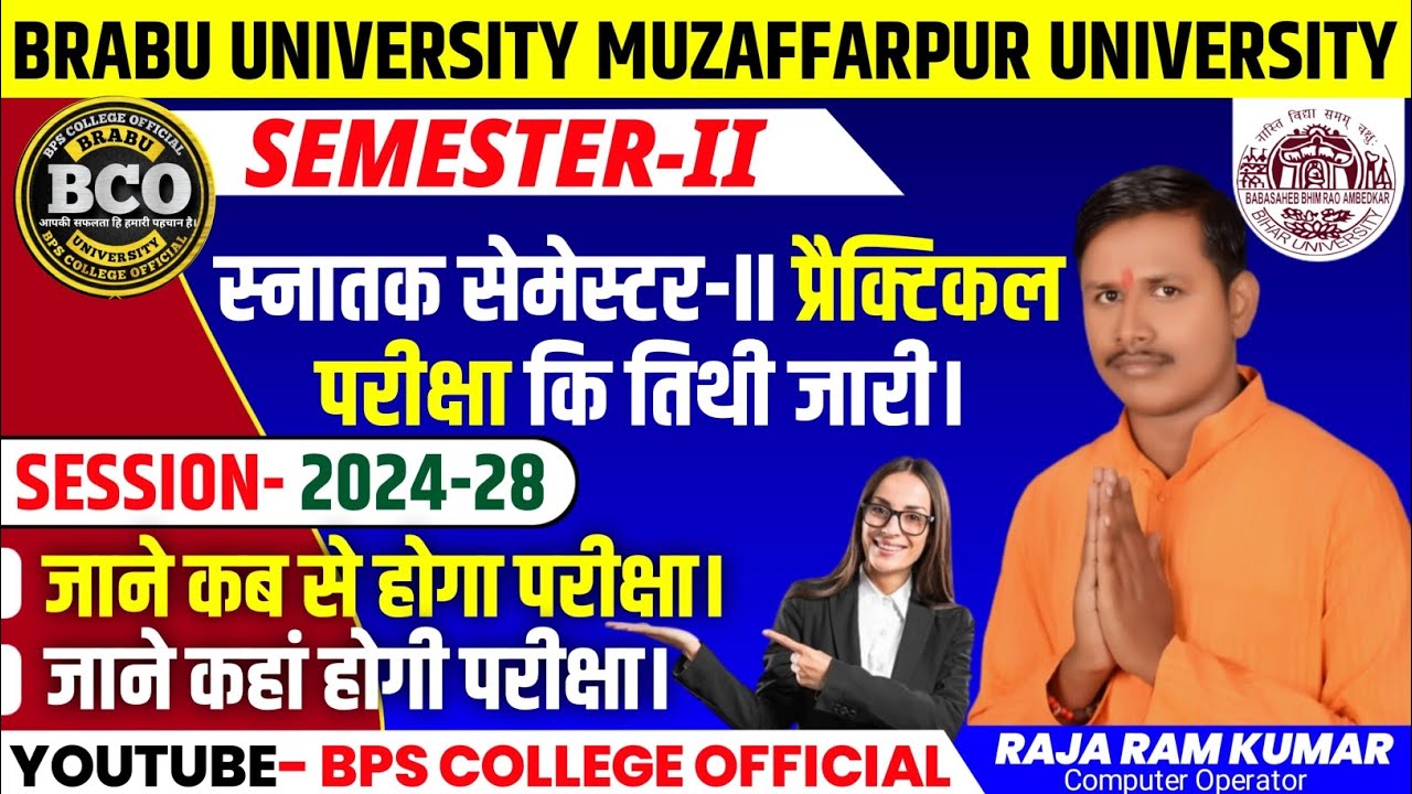 Ug Semester 2 Practical Exam Date Release I BRABU UG 2nd Semester Practical Exam #brabu #practical 