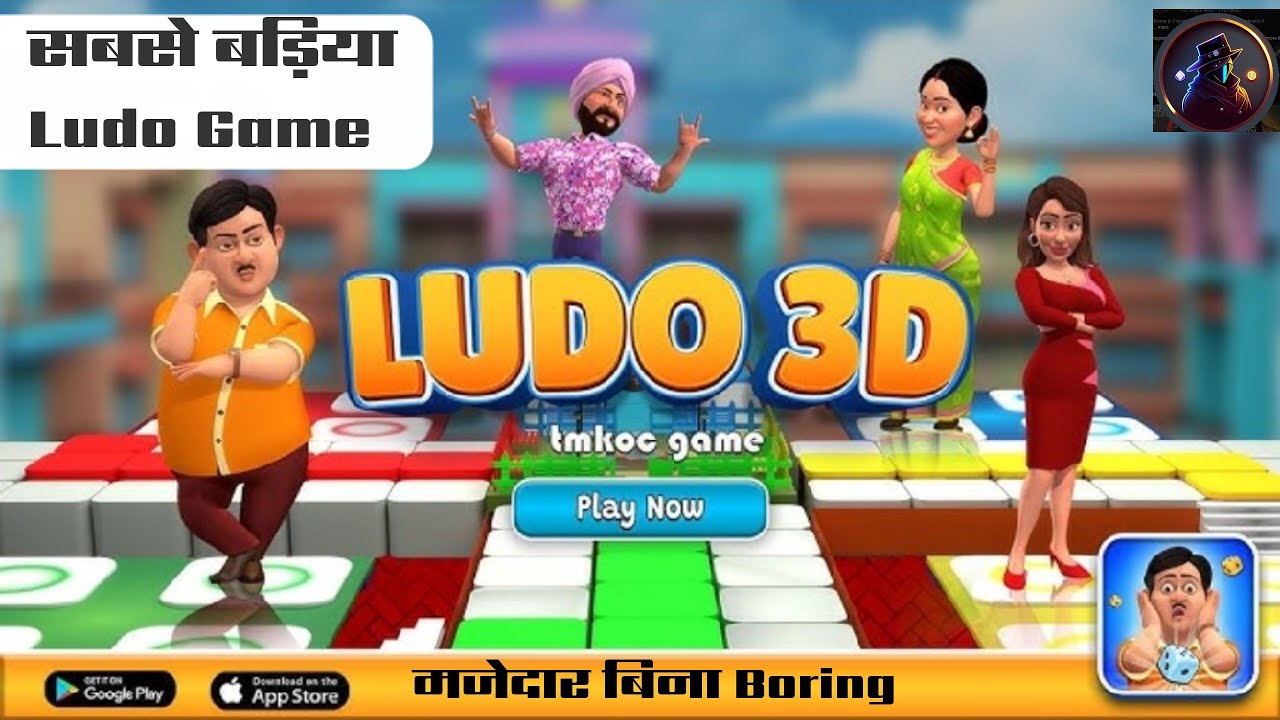 “TMKOC Ludo 3D Game – Jethalal Ka Gussa, Bhide Ki Chaal & Popatlal Ka Bad Luck 😂 | Funny Gameplay”