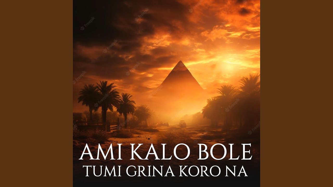 Ami Kalo Bole Tumi Grina Koro Na