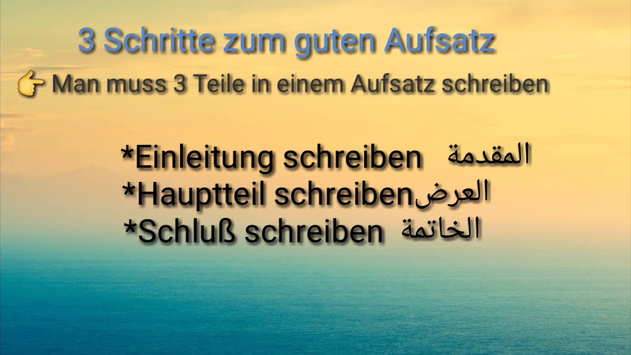 Wie schreibt man einen Aufsatz ??