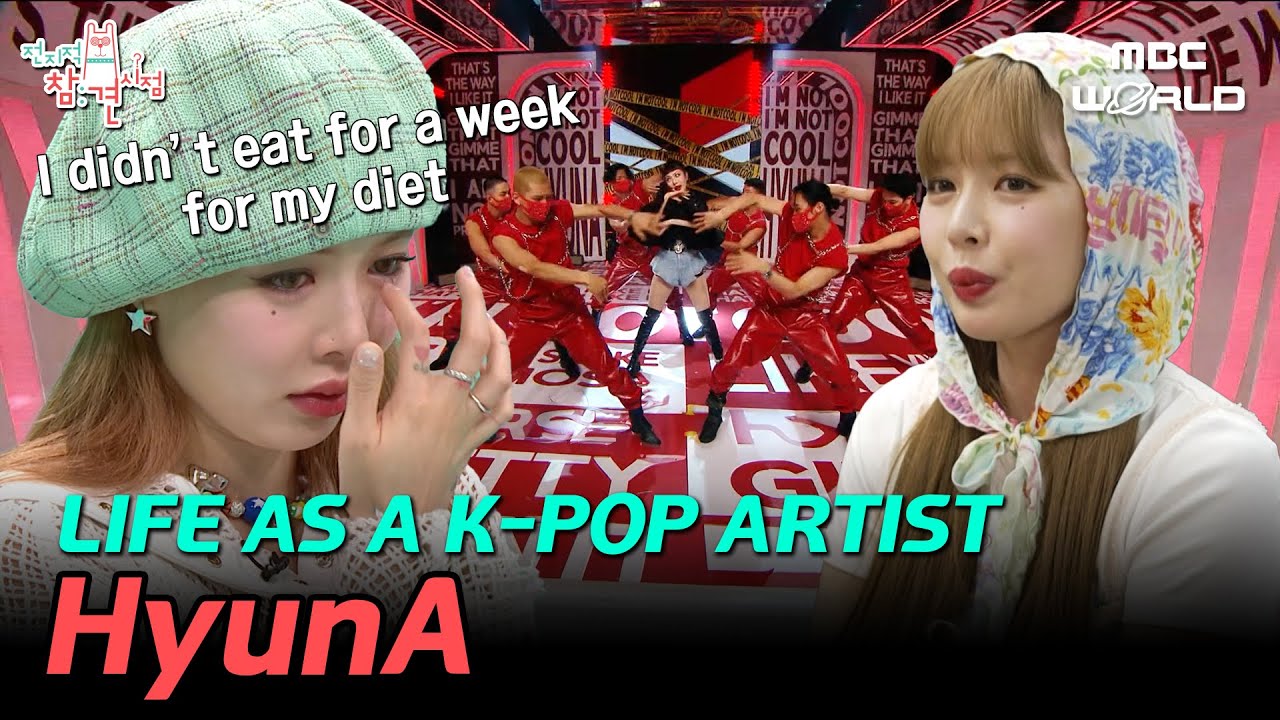 [SUB] When Hyuna Used to Starve to Maintain Her Skinny Body-Shape 