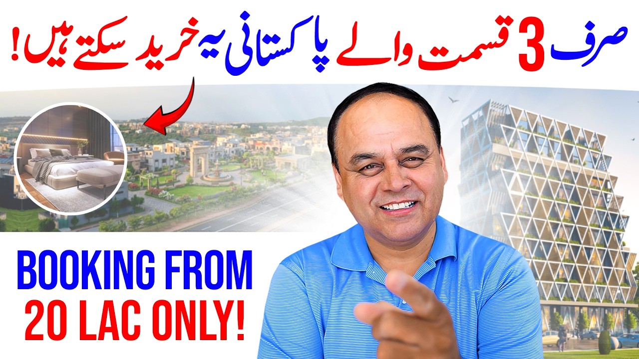 Last 3 Units! Buy Now? 1 Bed Apartments For Sale In Bahria Town Islamabad Rawalpindi?