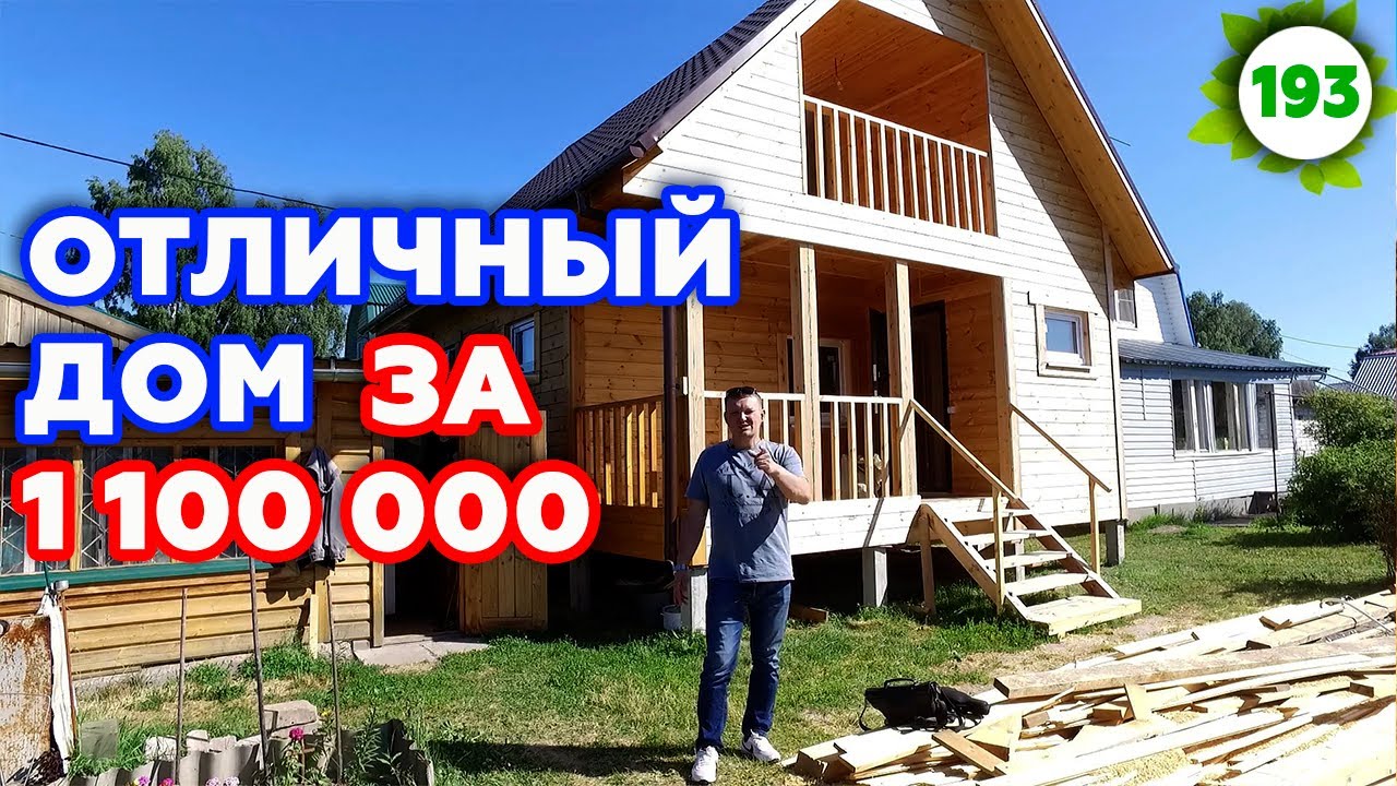 Уютный дачный дом 6 на 8! | Обзор каркасного дома с балконом