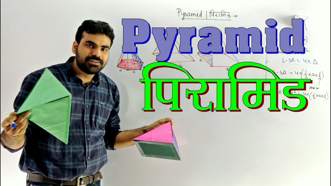 PYRAMID  पिरामिड (square base ) how to find volume height surface area ssc cgl mains vasu sir