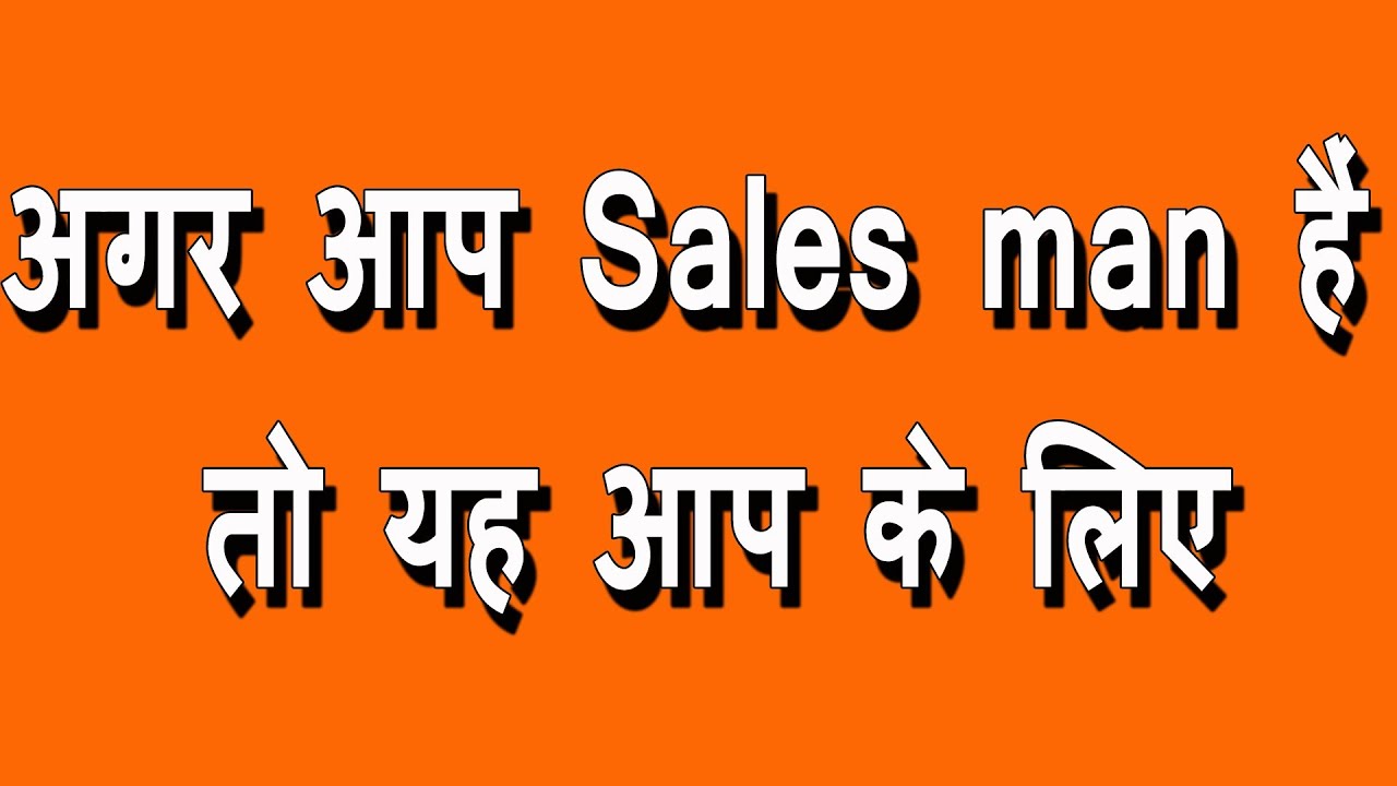 अगर आप Salesman हैं तो यह आपके लिए | Selling Skills Training | Live Seminar | TsMadaan