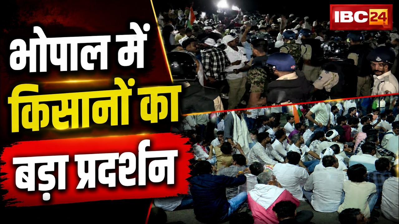 Farmers Protest in Bhopal: Farmers march from Narmadapuram to Bhopal; demand 100% Moong procurement