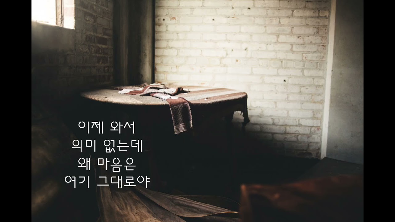 아직도 가끔은