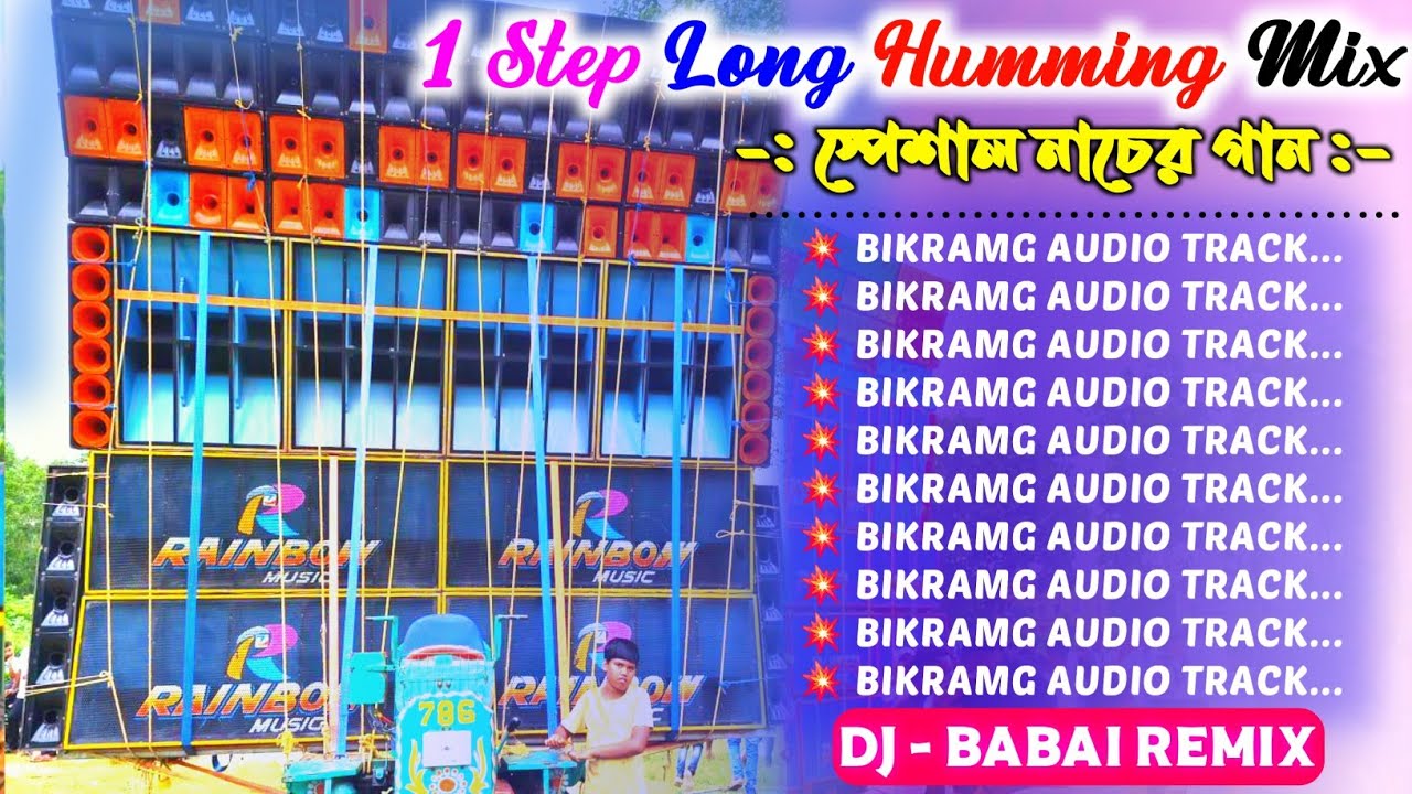 Dj Babai Remix ✨ 1step Long Humming Bass 2025 ✨ Kings Of 1Step Hindi New Piano Long Humming Mix 2025