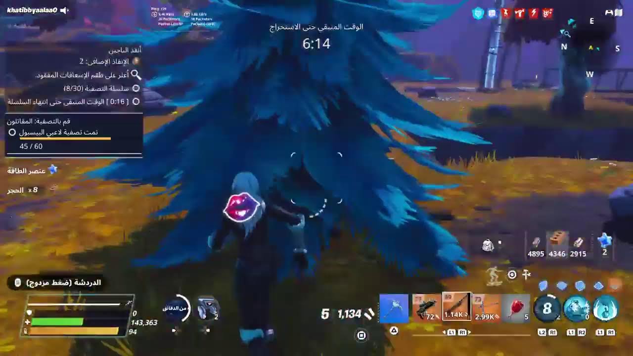 فورت نايت زومبي+ماب السرقه