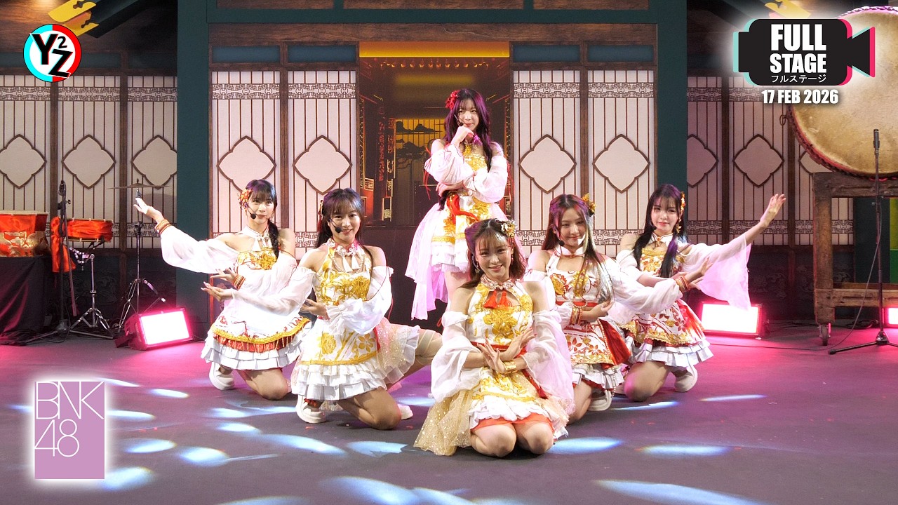 [Full Stage] BNK48 | THE MALL LIFESTORE JOY LUCK LOVE CHINESE NEW YEAR 2026