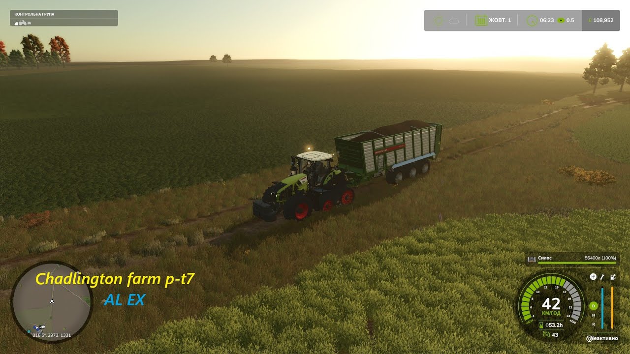 Chadlington farm p t7