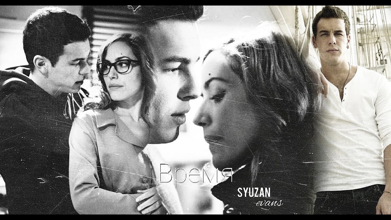Mario Casas & Irene Montalà || Кочег [Корабль] || Улисес & Хулия «Время»