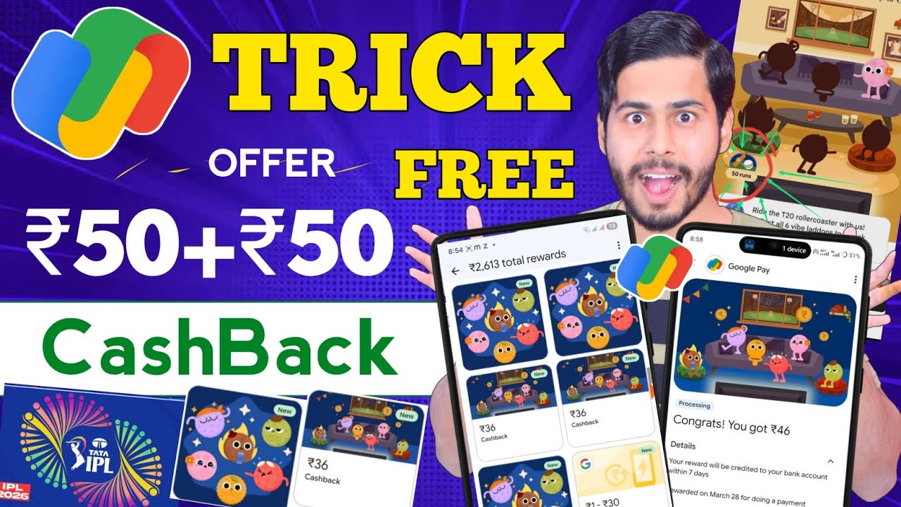 Google Pay T20 Vibes Offer TRICK 🔥 ₹50 FREE CashBack Offer, gpay t20 vibe laddoo offer,ipl 2026 gpay