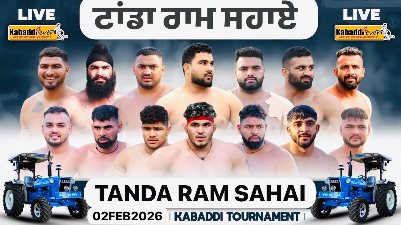 🔴[LIVE] TANDA RAM SAHAI| HOSHIARPUR|KABADDI CUP 2/FEB/2025| LIVE KABADDI CUP TODAY| KABADDI4EVER|