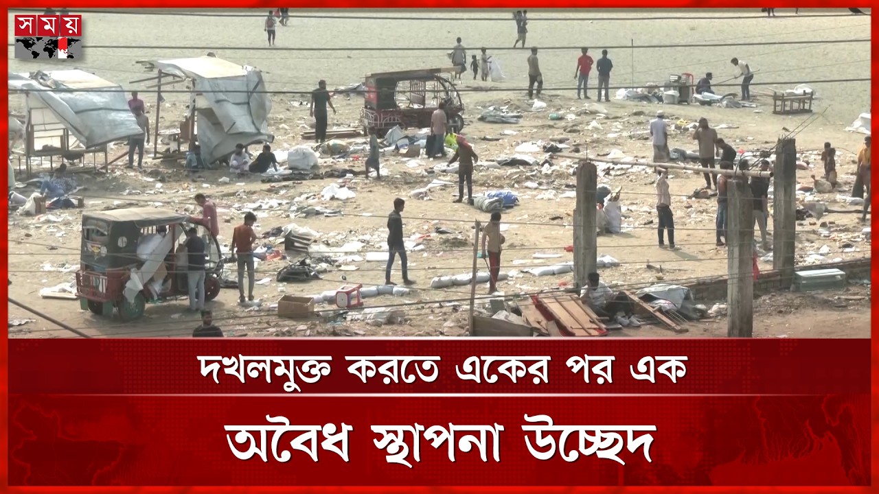 সমুদ্রসৈকতের শৃঙ্খলা ও সৌন্দর্য ফেরাতে কঠোর অবস্থানে প্রশাসন | Cox's Bazar Sea Beach | Tourist Place