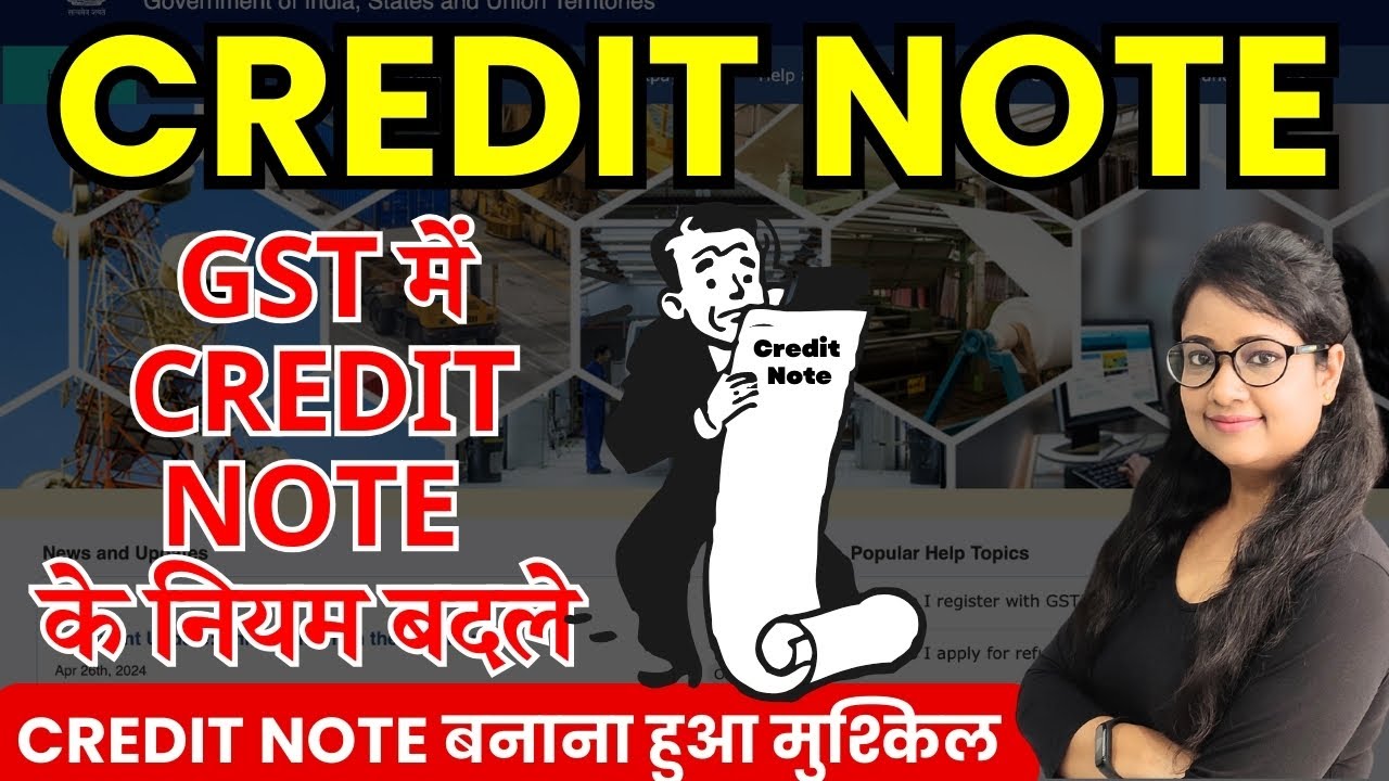 Credit note new rules 2025 under GST | GST Credit Note | Credit note treatment in GST & IMS