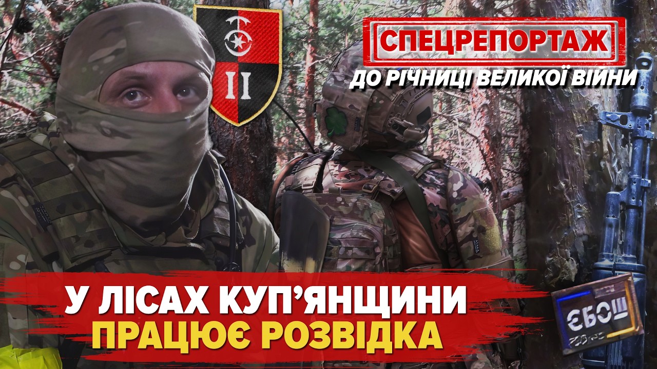 ⚡️Вони ЗНАЛИ, що прийде їхній час! ПІШЛИ НА ФРОНТ, не ховаючись. 💪Перша хвиля МОБІЛІЗОВАНИХ 24.02.22