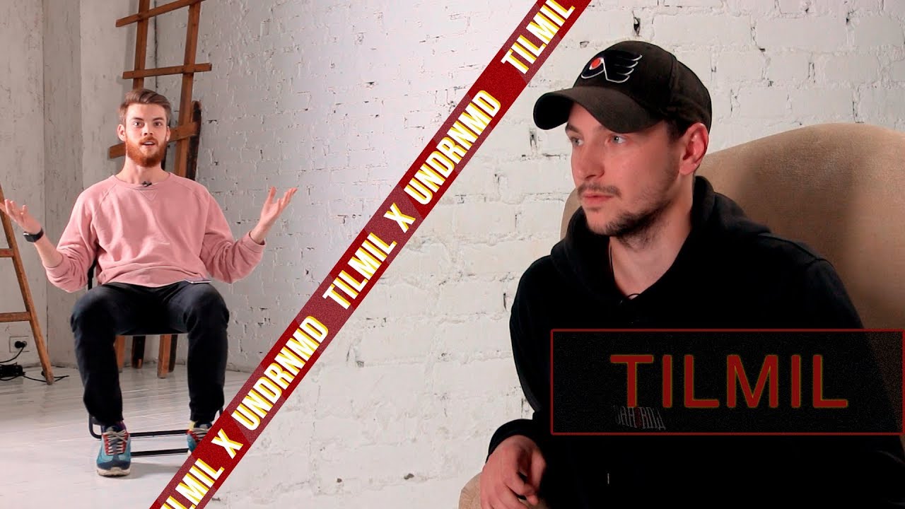 TILMIL — о Litalima, Mnogoznaal, битмейкерах и хайпе | АНДЕРНЕЙМД