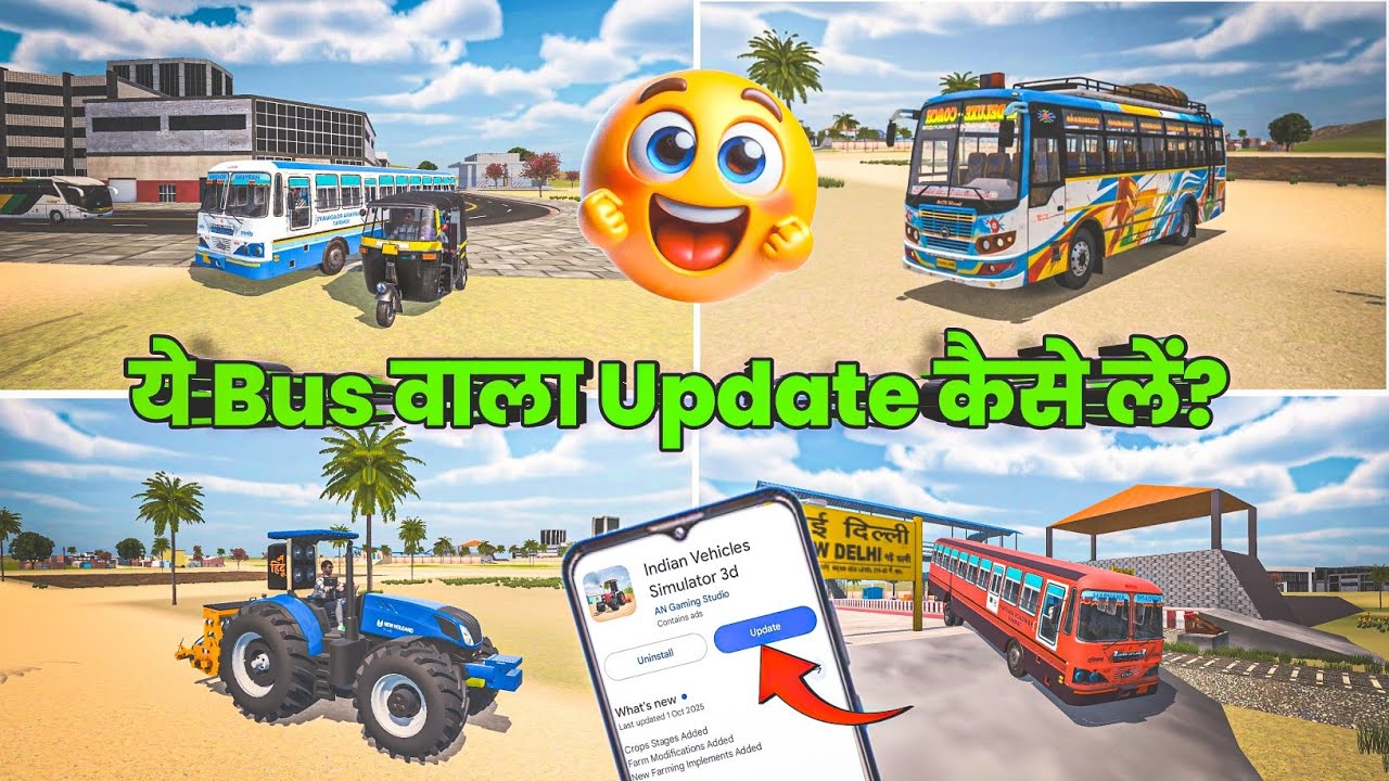 🥳 ये BUS वाला UPDATE कैसे है? INDIAN VEHICLES SIMULAROT 3D NEW UPDATE 💥 | HARYANA BUS ADDED 
