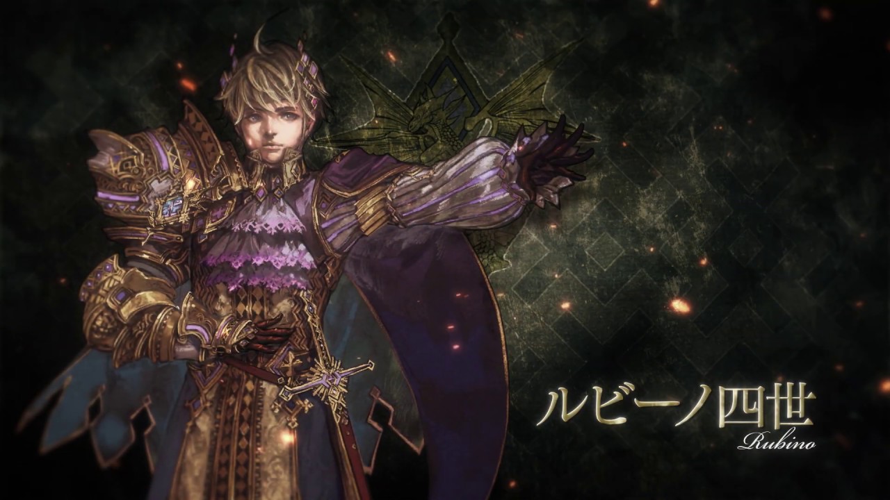 ノーザリオ王国（ブリガンダインMV「Norzaleo」）