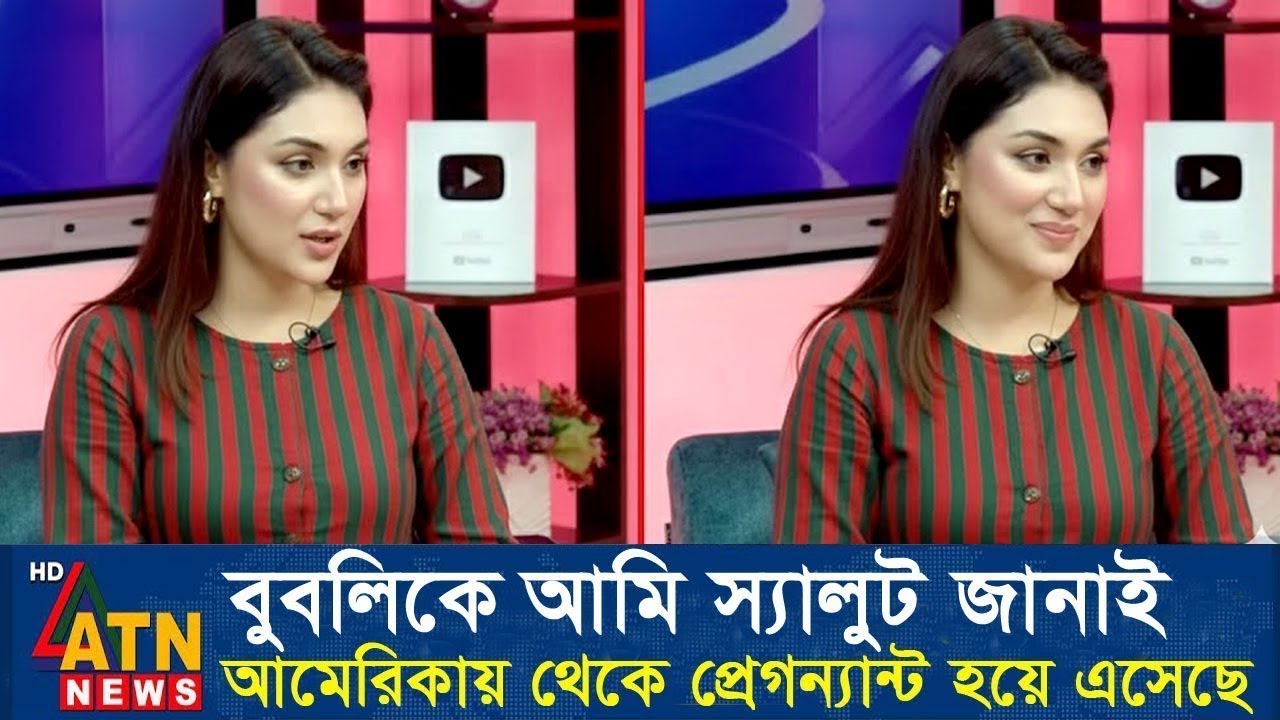 এবার মা হওয়ায় বুবলিকে শুভেচ্ছা জানালো অপু বিশ্বাস। মুহুর্তেই ভাইরাল Apu Biswas Shakib Khan Bubly